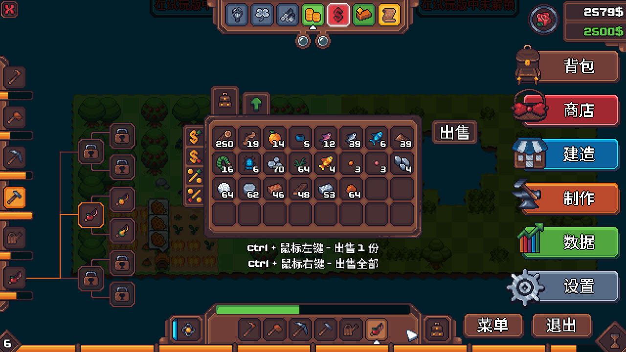 另一个肉鸽农场 Another Farm Roguelike：Rebirth Build.19454715.20250802 免安装中文版[198MB]【B5788】