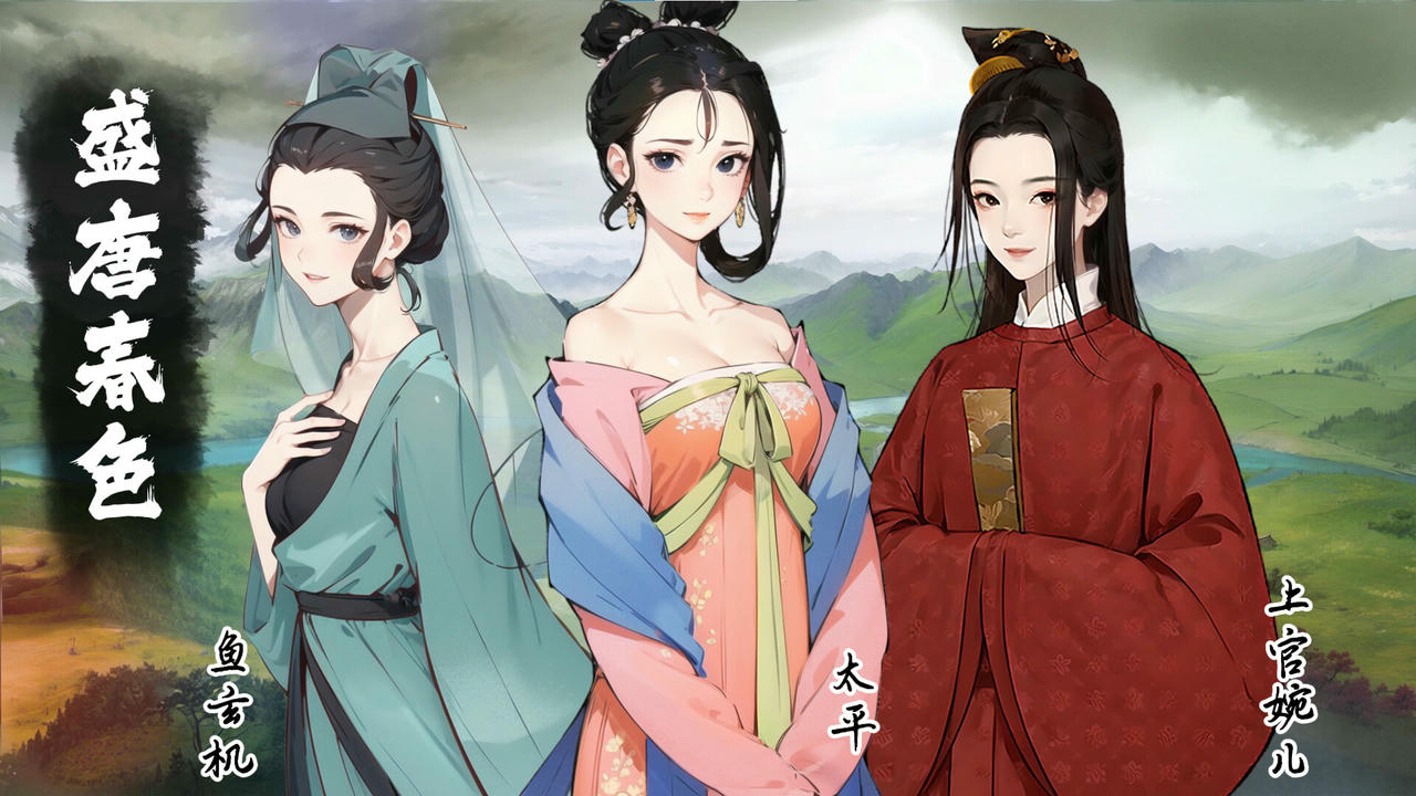 皇帝与社稷 The Emperor And State V0.50+Build.19367550.20250728-威仪四海-盛世之治+支持者DLC 免安装中文版[1.41GB]【B5783】