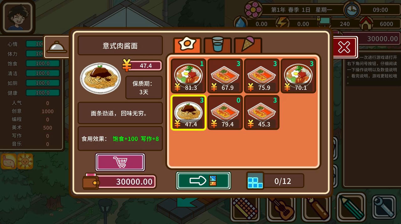 宅人传说 Legend of Homebody V1.0.20210528 免安装中文版[801MB]【B5830】