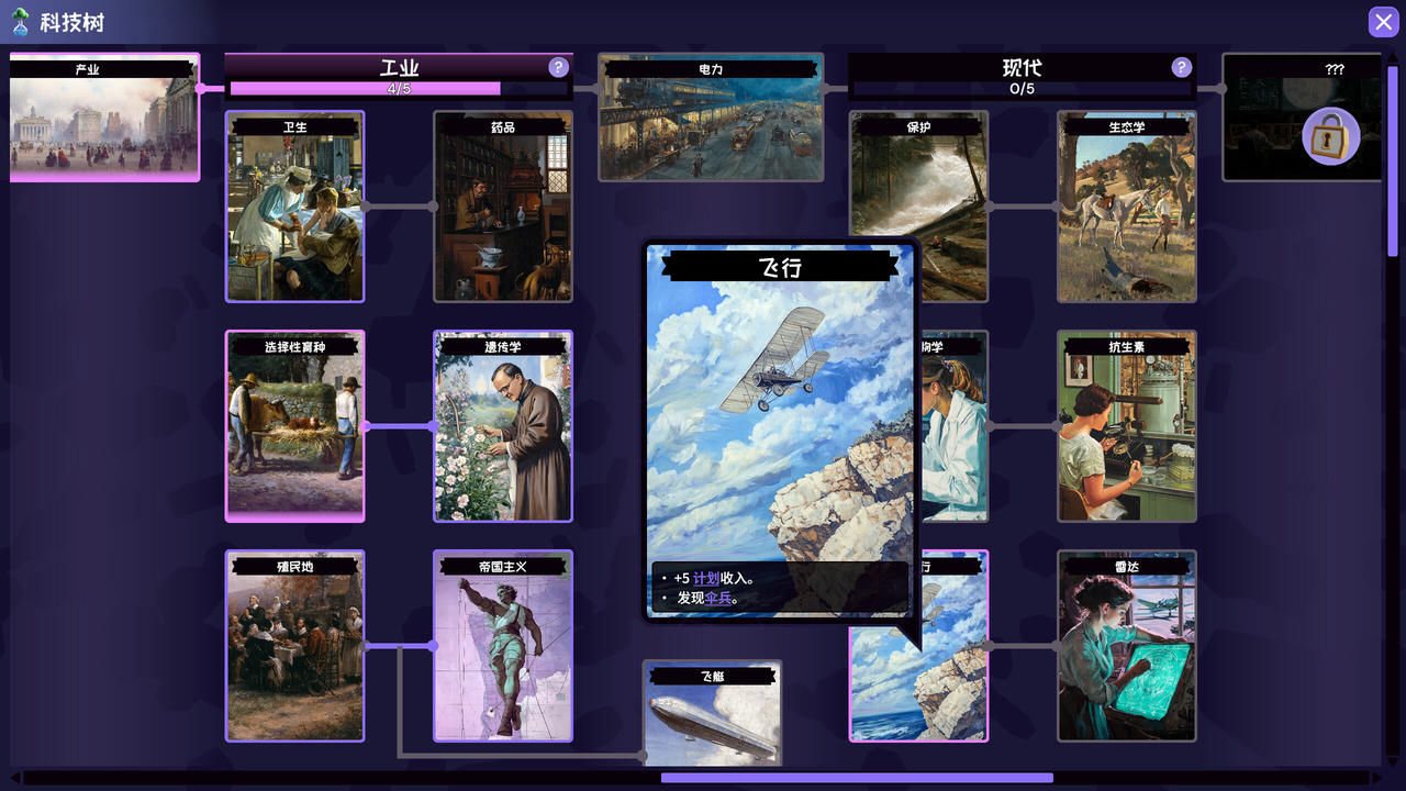 亡命六边形 Rogue Hex 肉鸽文明 V1.0.0.Build.19539857.20250811 免安装中文版[3.67GB]【B5839】