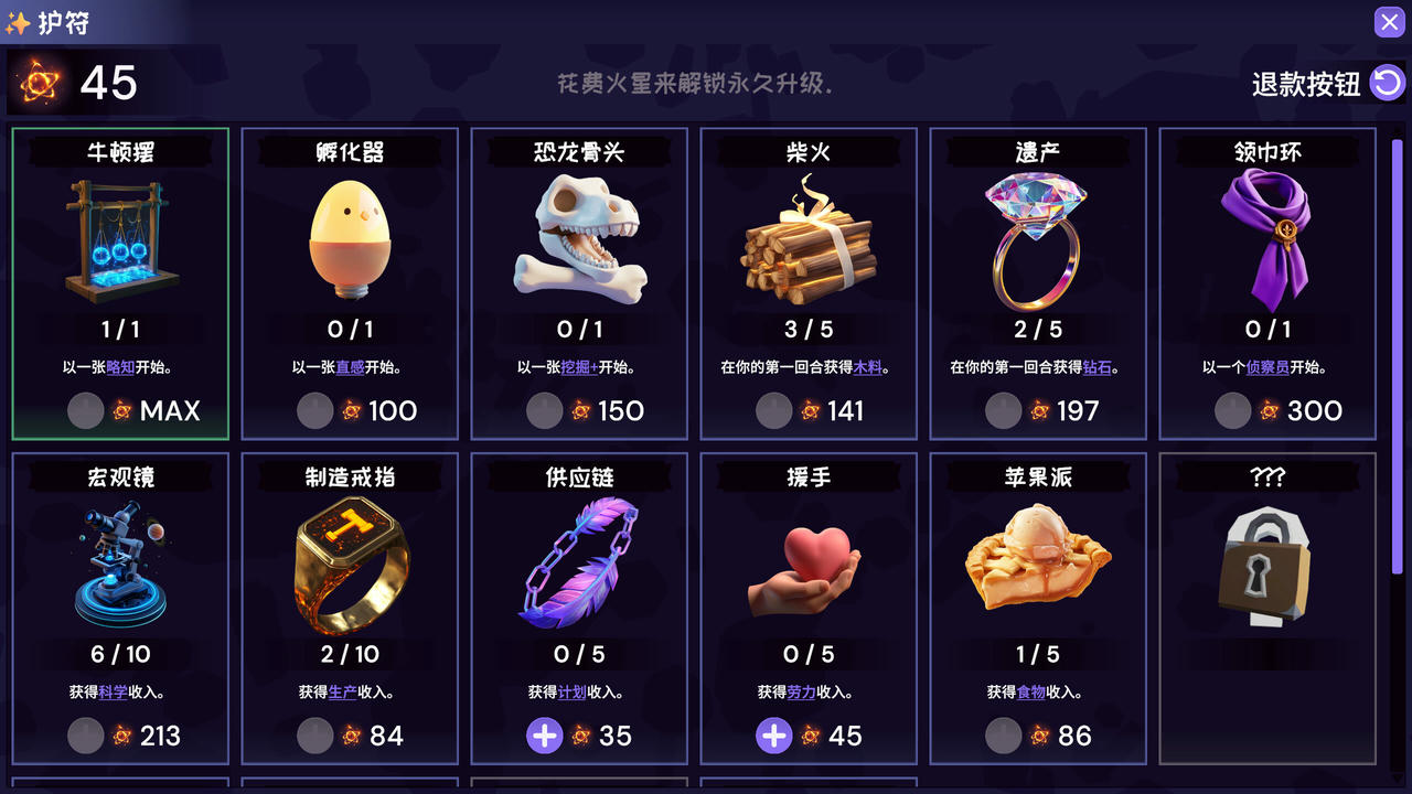 亡命六边形 Rogue Hex 肉鸽文明 V1.0.0.Build.19539857.20250811 免安装中文版[3.67GB]【B5839】
