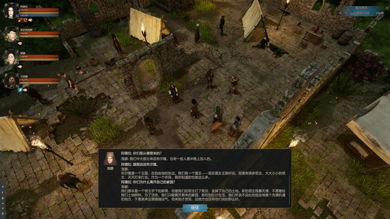 重铸纪元：自由地 Age of Reforging：The Freelands V1.06b.Build.19553992.20250814-杀戮协议-绝境之炎+全DLC 免安装中文版[46.1GB]【B5848】