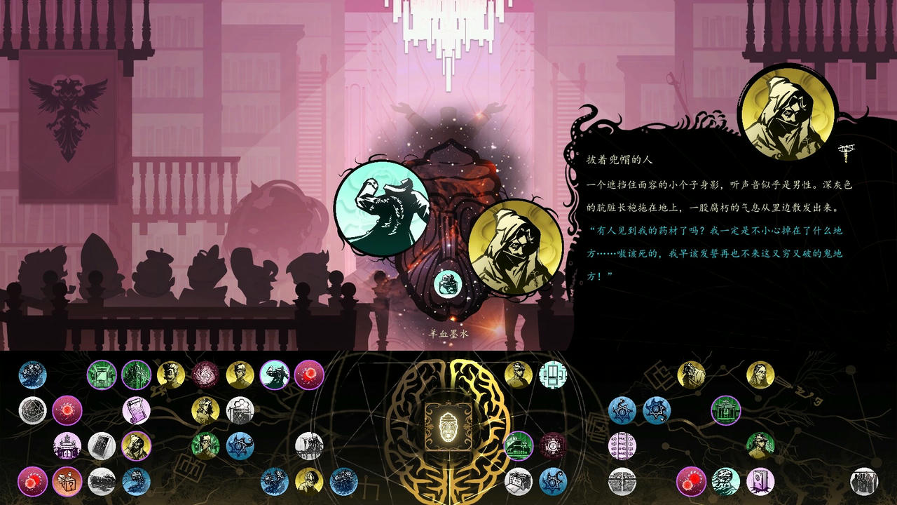 耶兰多的低语：克苏鲁选集 Whisper of Y'Ryando Build.19605764.20250816-虚空残章-裂界梦痕 免安装中文版[479MB]【B5863】