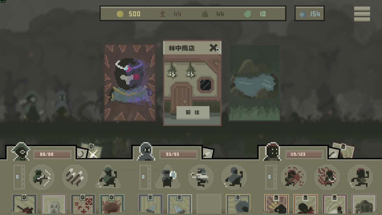 黯淡密林：鲁莽小队 Fadedlands：The Reckless Squad V1.0.0.Build.19478144.20250816-暗影猎行-乱刃穿梭 免安装中文版[106MB]【B5865】