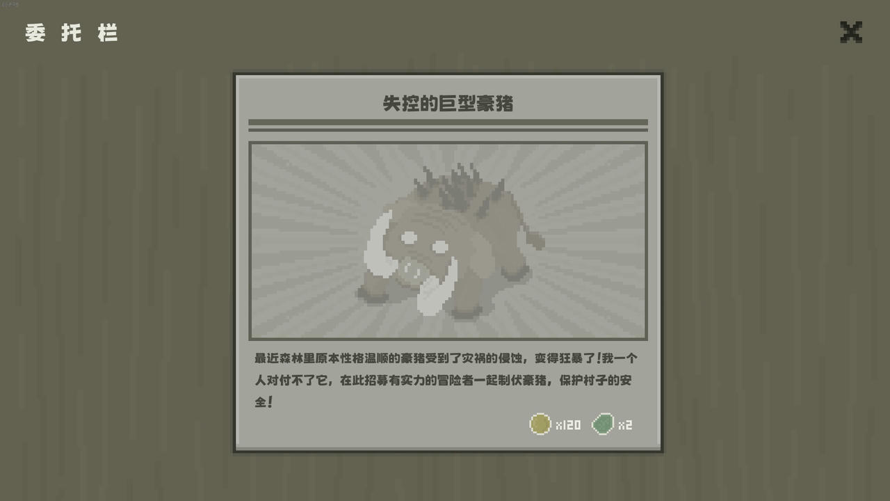 黯淡密林：鲁莽小队 Fadedlands：The Reckless Squad V1.0.0.Build.19478144.20250816-暗影猎行-乱刃穿梭 免安装中文版[106MB]【B5865】