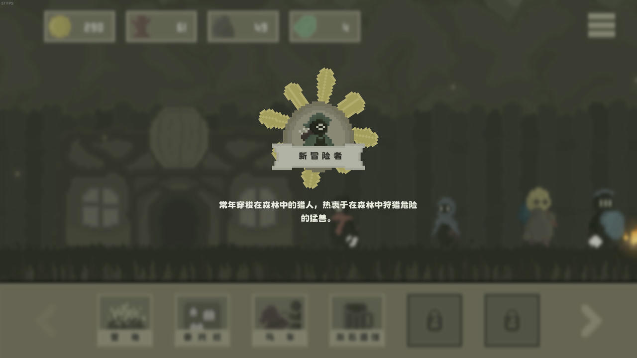 黯淡密林：鲁莽小队 Fadedlands：The Reckless Squad V1.0.0.Build.19478144.20250816-暗影猎行-乱刃穿梭 免安装中文版[106MB]【B5865】