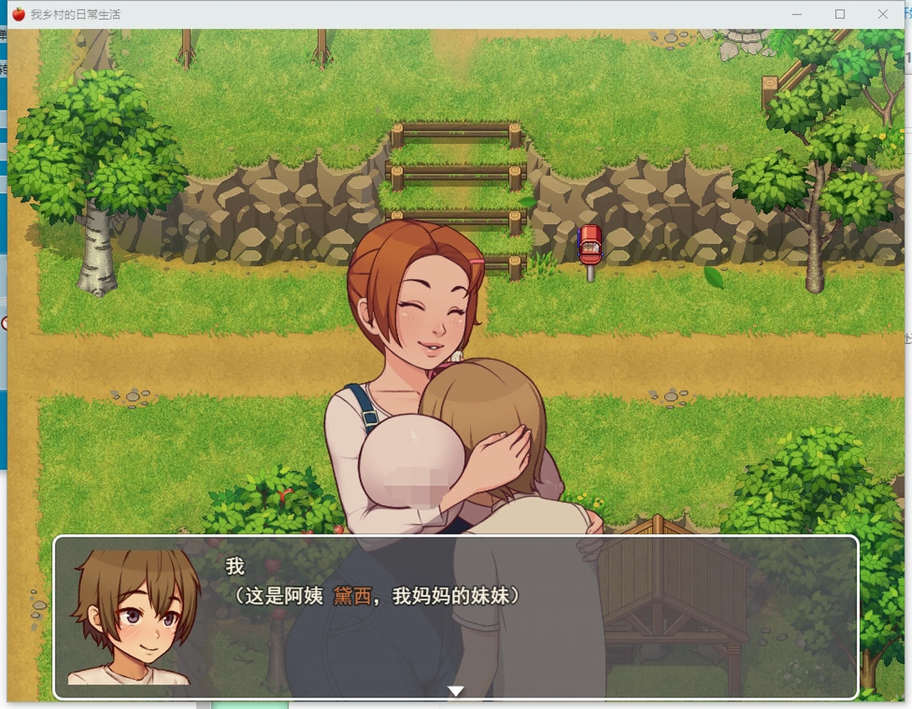 A2211 - 我的乡村日常生活 Daily Lives of My Countryside V0.3.2.1.20250606 免安装机翻汉化中文版[2.50GB]