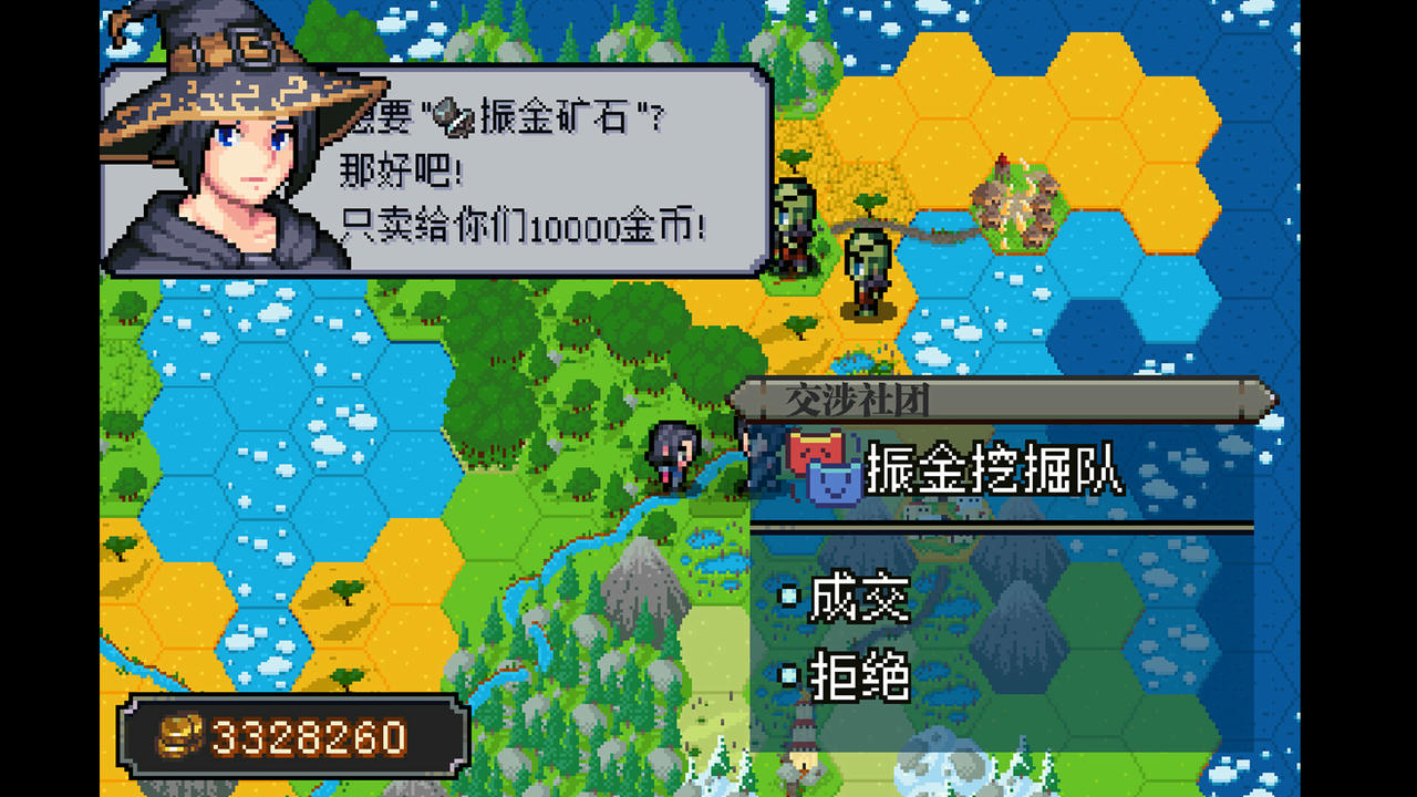 战略幻想三国 Battle Fantasy Three Kingdom v0.941.Build.19622715.20250728-圣灵觉醒-神魔契约+全DLC 免安装中文豪华版[2.72GB]【B5894】