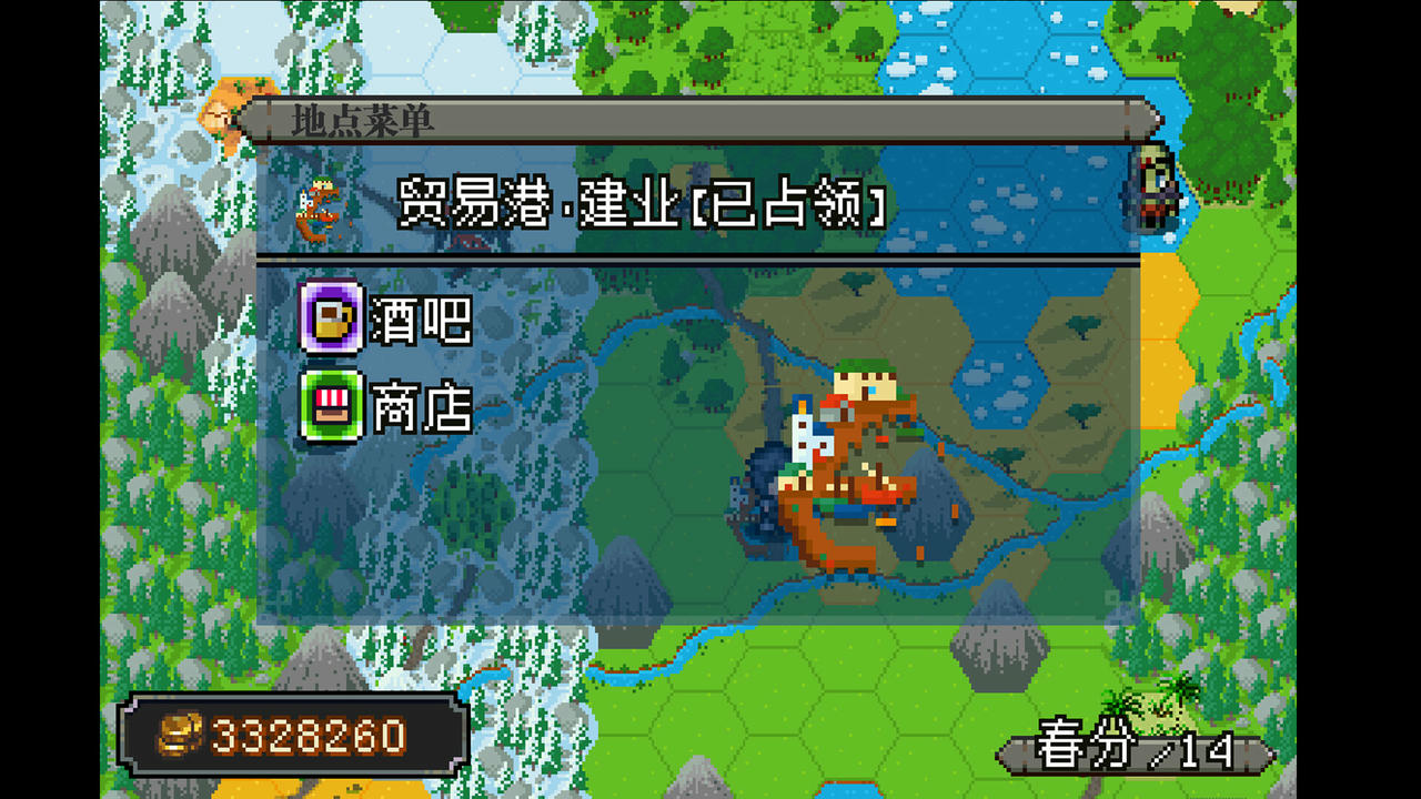 战略幻想三国 Battle Fantasy Three Kingdom v0.941.Build.19622715.20250728-圣灵觉醒-神魔契约+全DLC 免安装中文豪华版[2.72GB]【B5894】