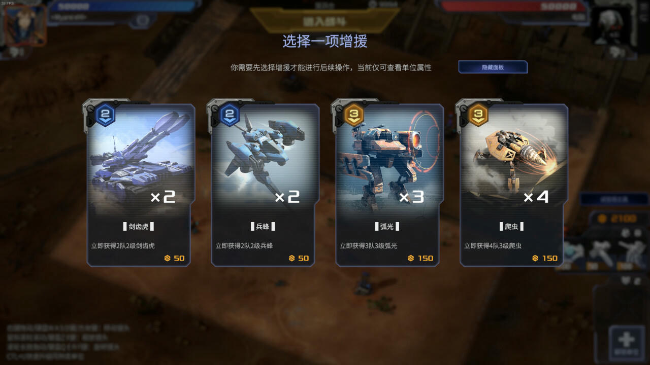 钢铁指挥官 Mechabellum V1.7.0.0.1779.Build.19786366.20250828+机动战士皮肤包DLC-军威领袖-激战烽火+全DLC 免安装中文版[11.9GB]【B5955】