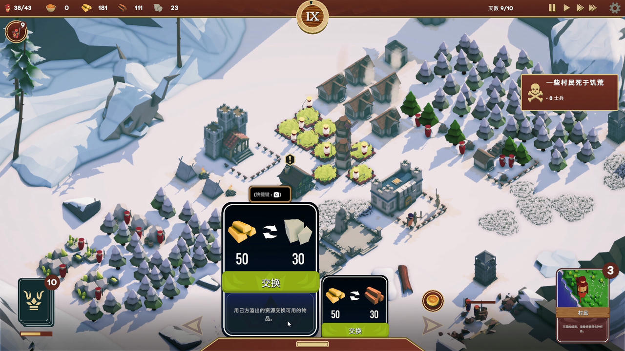 卡牌王国 Kingdom's Deck V1.1.3.full.Build.19781044.20250704+全DLC 免安装中文版[2.48GB]【B5959】