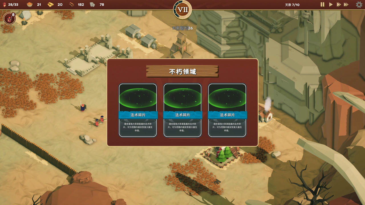 卡牌王国 Kingdom's Deck V1.1.3.full.Build.19781044.20250704+全DLC 免安装中文版[2.48GB]【B5959】