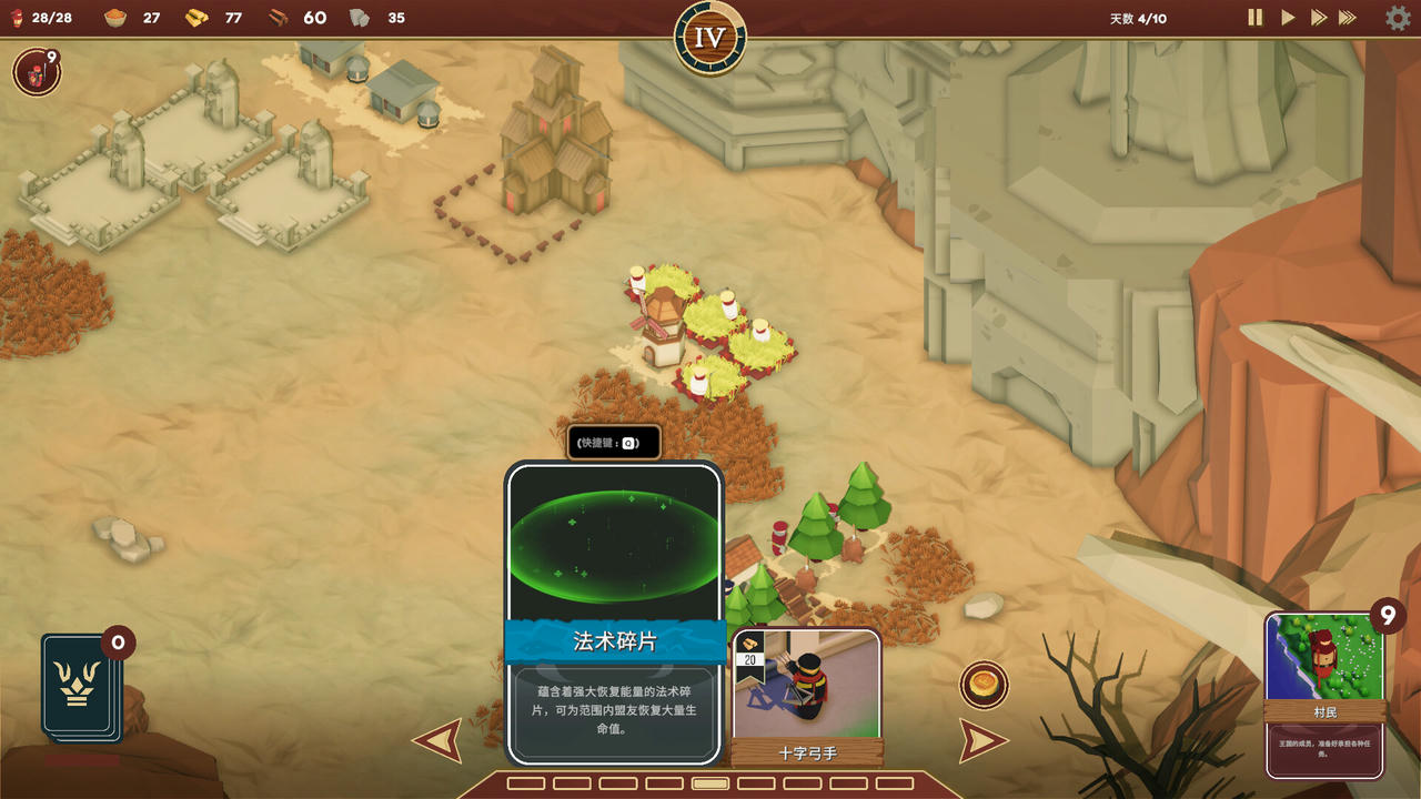 卡牌王国 Kingdom's Deck V1.1.3.full.Build.19781044.20250704+全DLC 免安装中文版[2.48GB]【B5959】