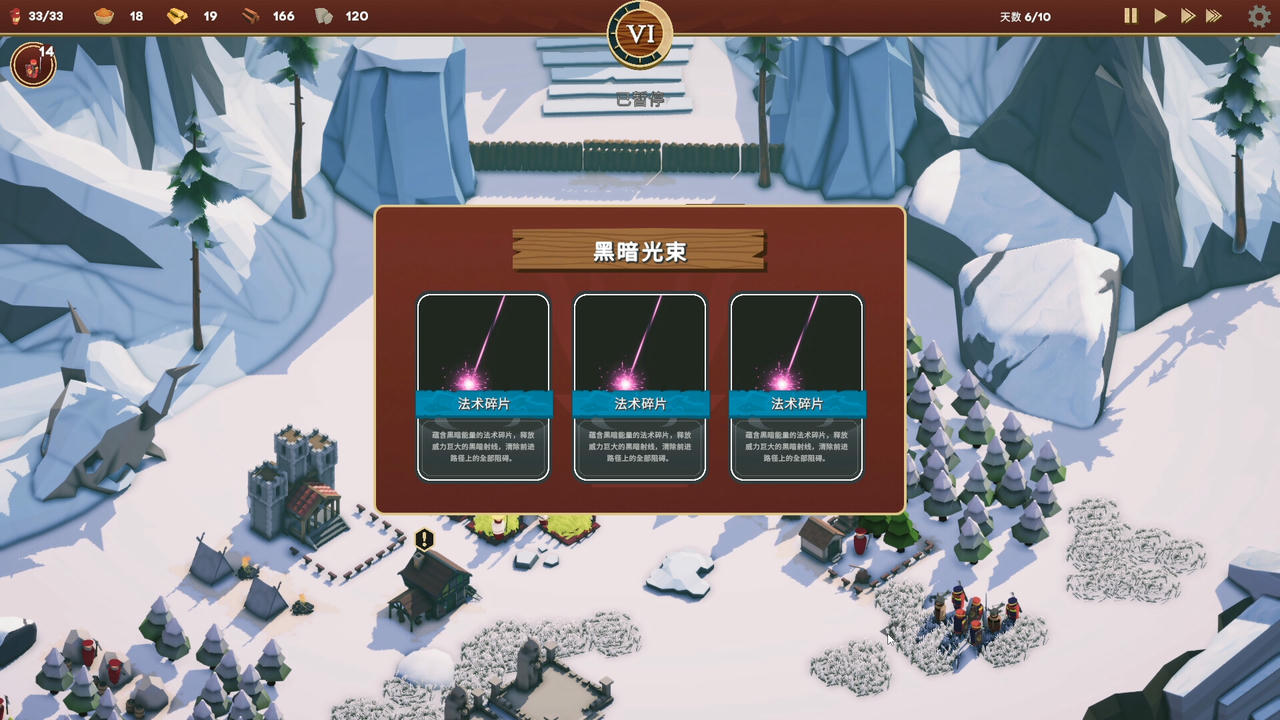 卡牌王国 Kingdom's Deck V1.1.3.full.Build.19781044.20250704+全DLC 免安装中文版[2.48GB]【B5959】