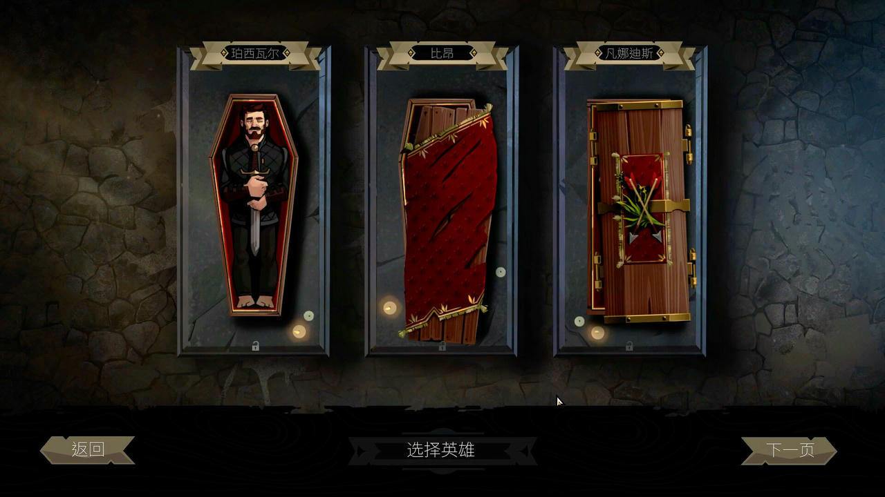 敲棺盖 Knock on the Coffin Lid V1.3.4.1.20250901 免安装中文版[20.9GB]【B6014】