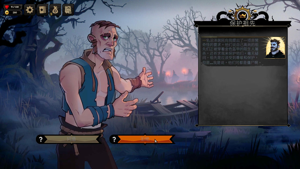 敲棺盖 Knock on the Coffin Lid V1.3.4.1.20250901 免安装中文版[20.9GB]【B6014】