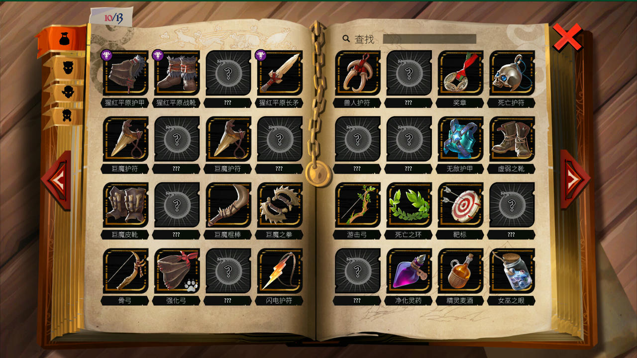 敲棺盖 Knock on the Coffin Lid V1.3.4.1.20250901 免安装中文版[20.9GB]【B6014】