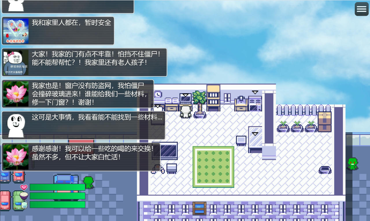 【B6040】尸来运转 Lucky Zombie Survival Build.19905321.20250909-亡途裂界-绝境余息 免安装中文版[2.11GB]