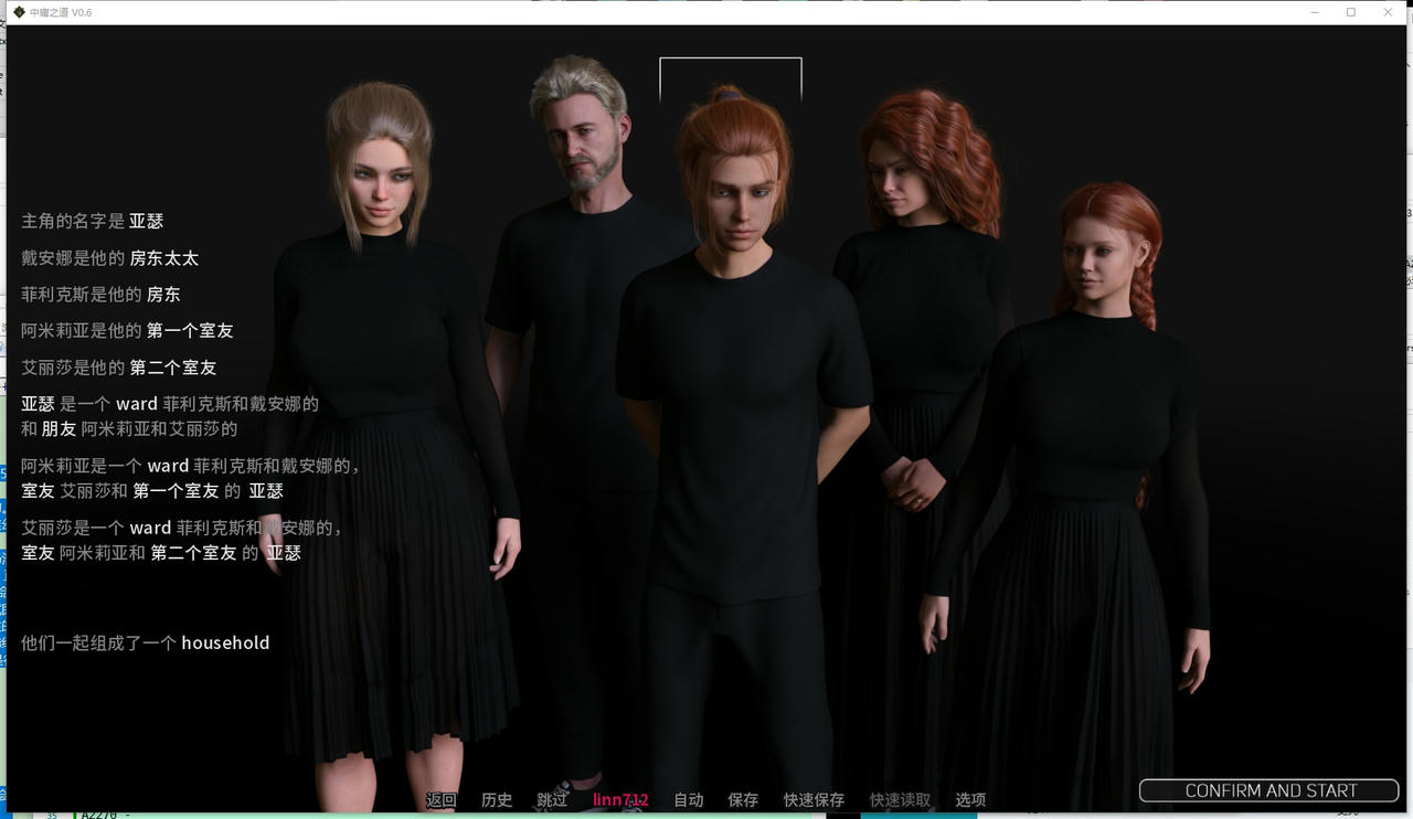 A2257 - 中庸之道 Golden Mean V0.6.20250917-PC+安卓 免安装中文汉化版[9.95GB]