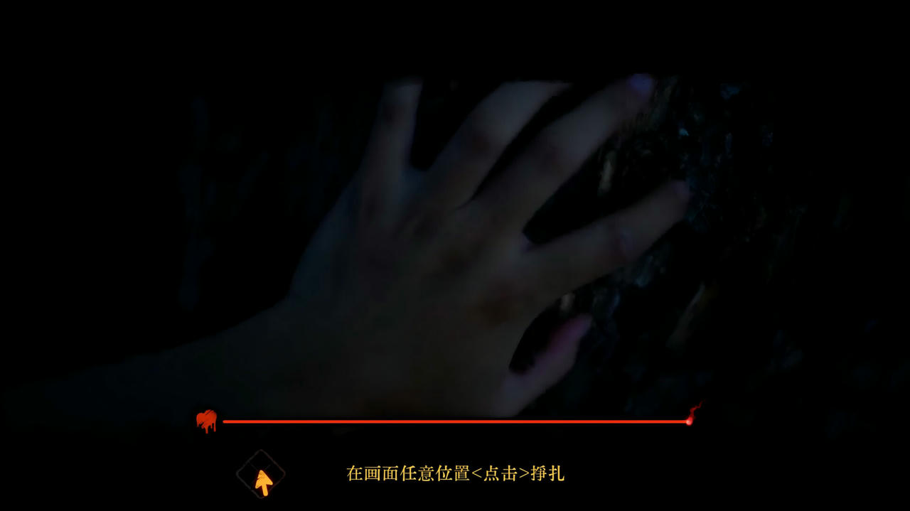 【B6107】背后3：阴戏 Back3：Spooky Build.20153095.20250927+全DLC-多结局 免安装中文版[33.4GB]
