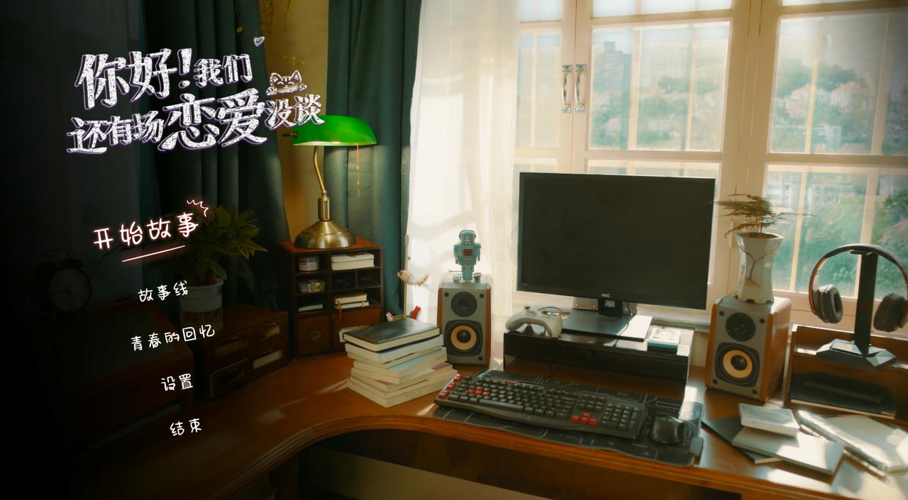 【B6135】你好!我们还有场恋爱没谈 Hello Love 18 Again Build.18385433.20251006+全DLC 免安装中文豪华版[9.23GB]