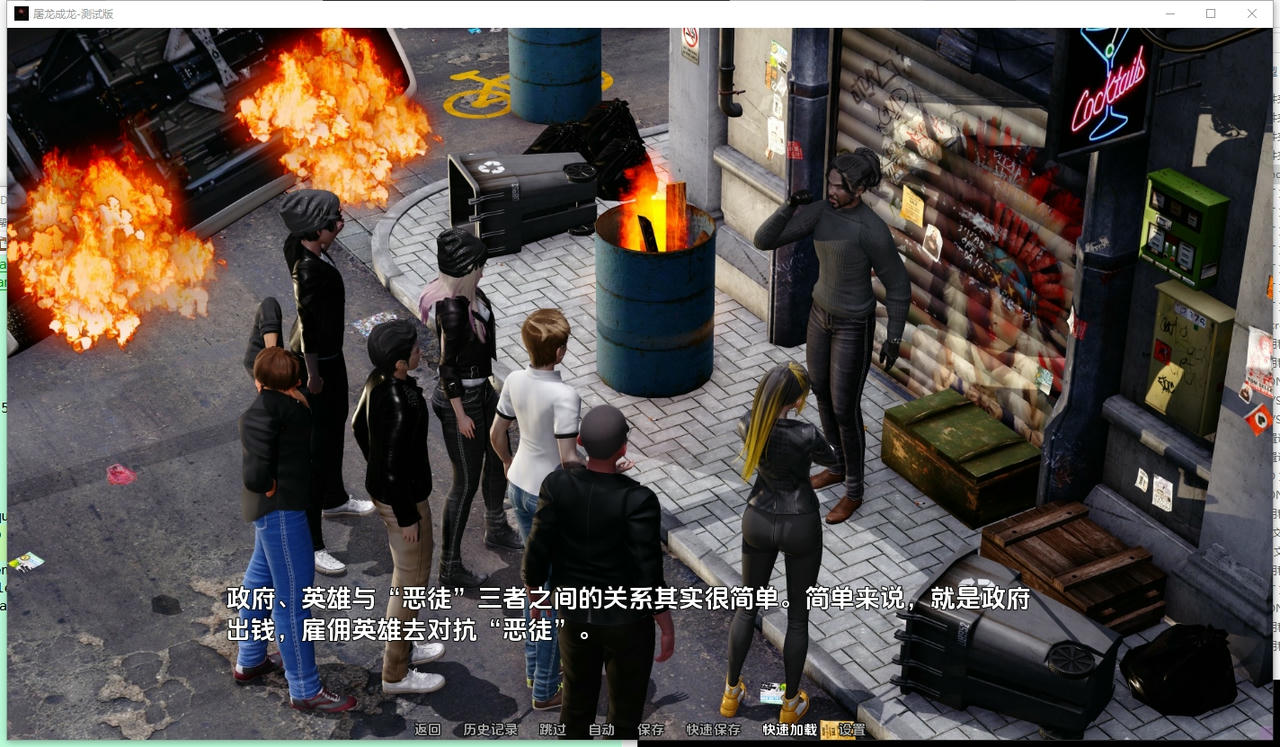 A2353 - 英雄恶棍重置版 Hero to Villain Remastered 屠龙勇士 v0.4.2.20251010.Public-PC+安卓 免安装中文汉化版[3.94GB]