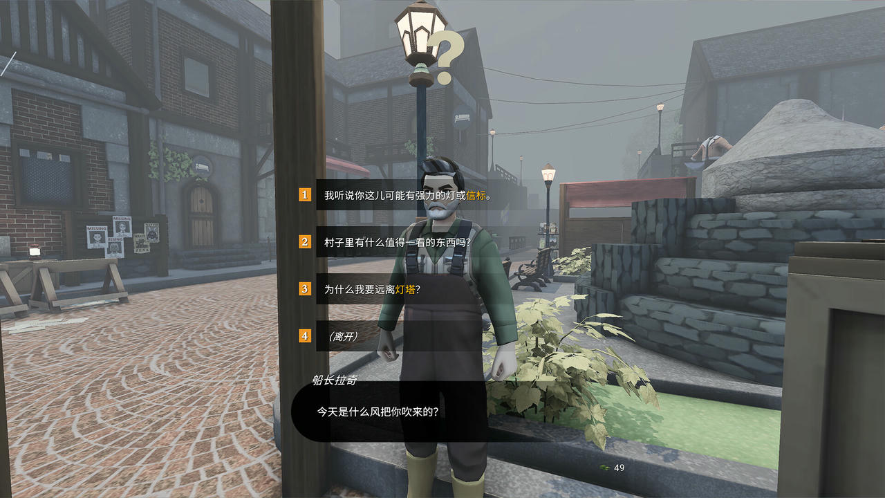 【B6197】拓荒商客 Saleblazers 售货精英 v0.14.9.79.20251009 免安装中文版[5.82GB]