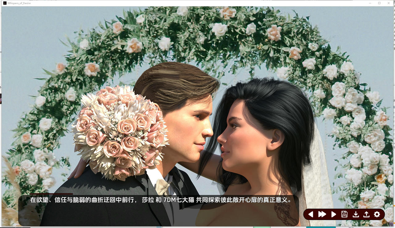 A2375 - 欲望的低语 Whispers of Desire v0.30.20251017-PC+安卓 免安装中文汉化版[4.63GB]