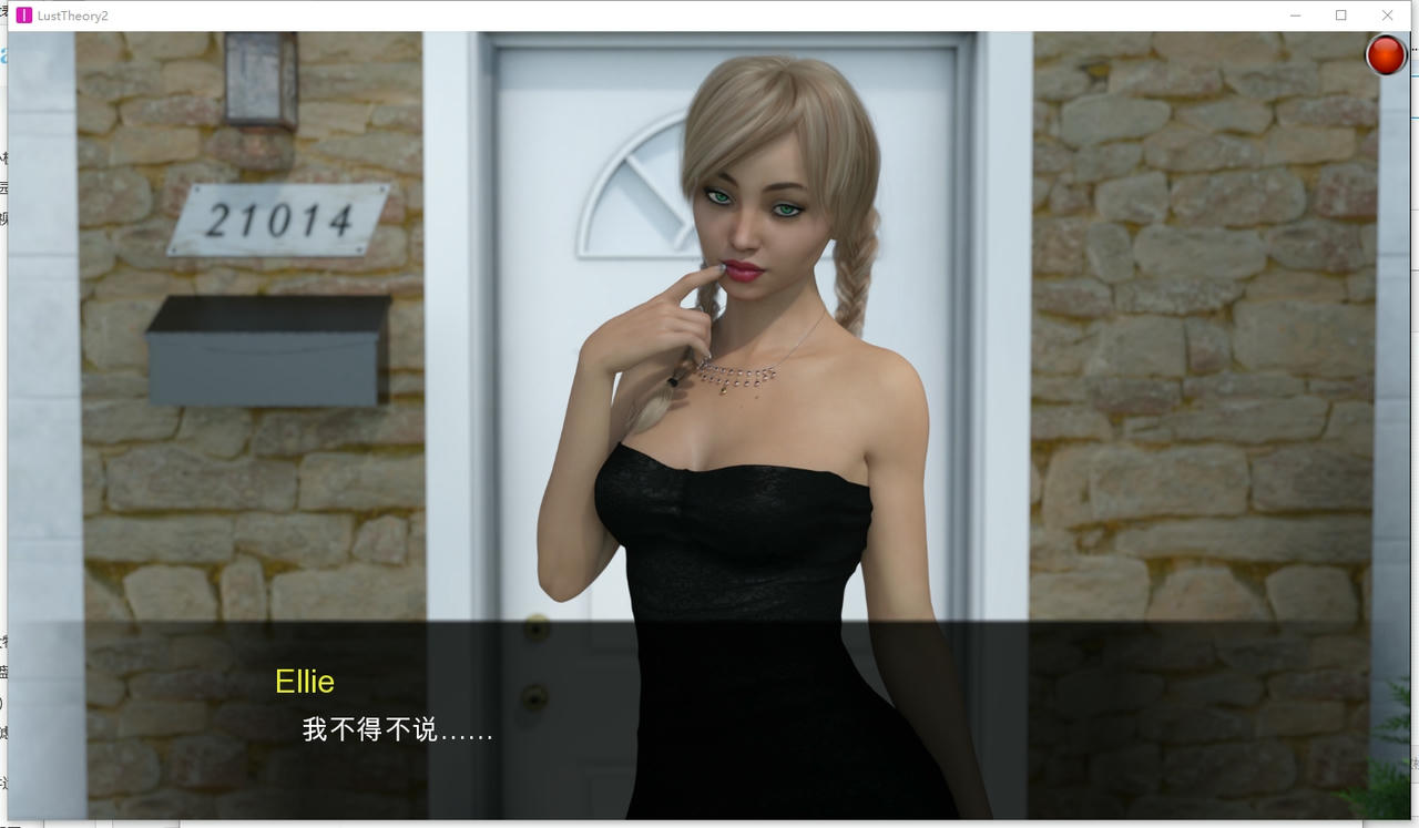 A2369 - 欲望回声S2 Lust Theory S2 v20251017 免安装中文汉化版[23.6GB]