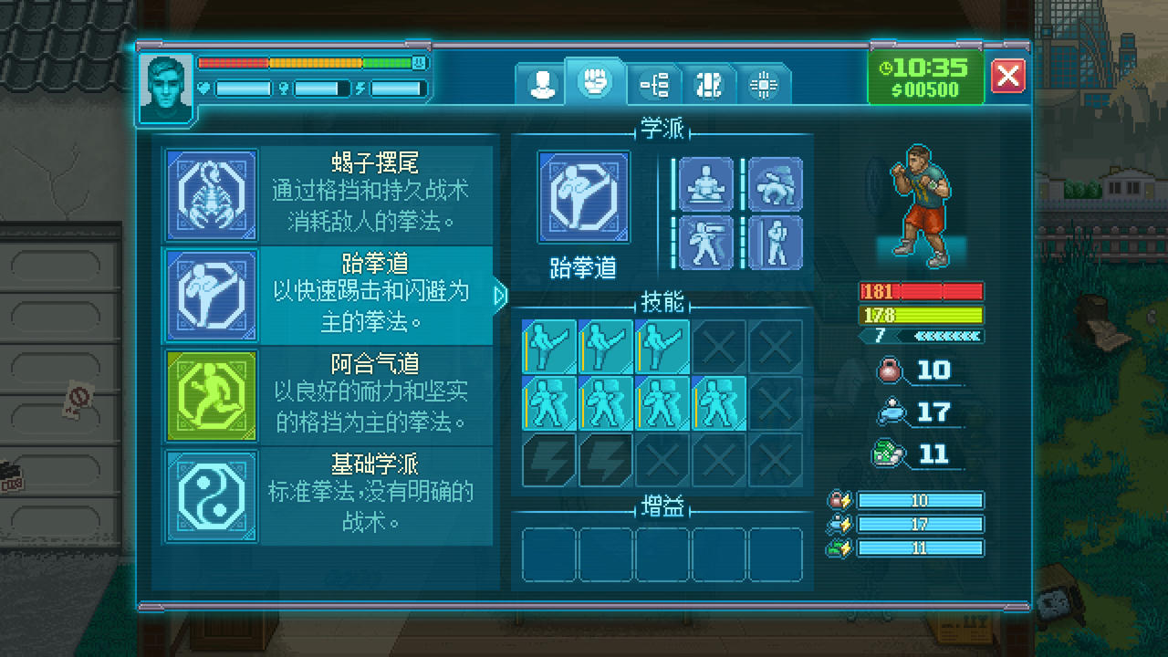 【B6234】拳击俱乐部2：快进未来 Punch Club 2 Fast Forward v1.108.Build.20464979.20251021-幽影疾拳-破天裂地+全DLC 免安装中文版[1.16GB]
