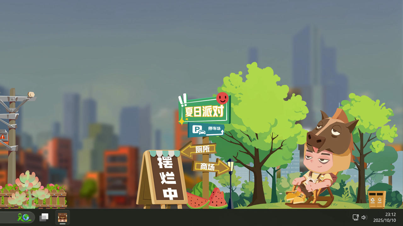 【B6351】牛马桌面 Workhorse Desktop v1.0.4.Build.20730447.20241110-摸鱼挂机 免安装中文版[287MB]