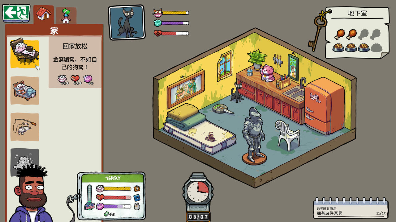 【B6358】牛马三百六十行 Walk of Life v0.42.2.Build.20605646.20251027 免安装中文版[817MB]