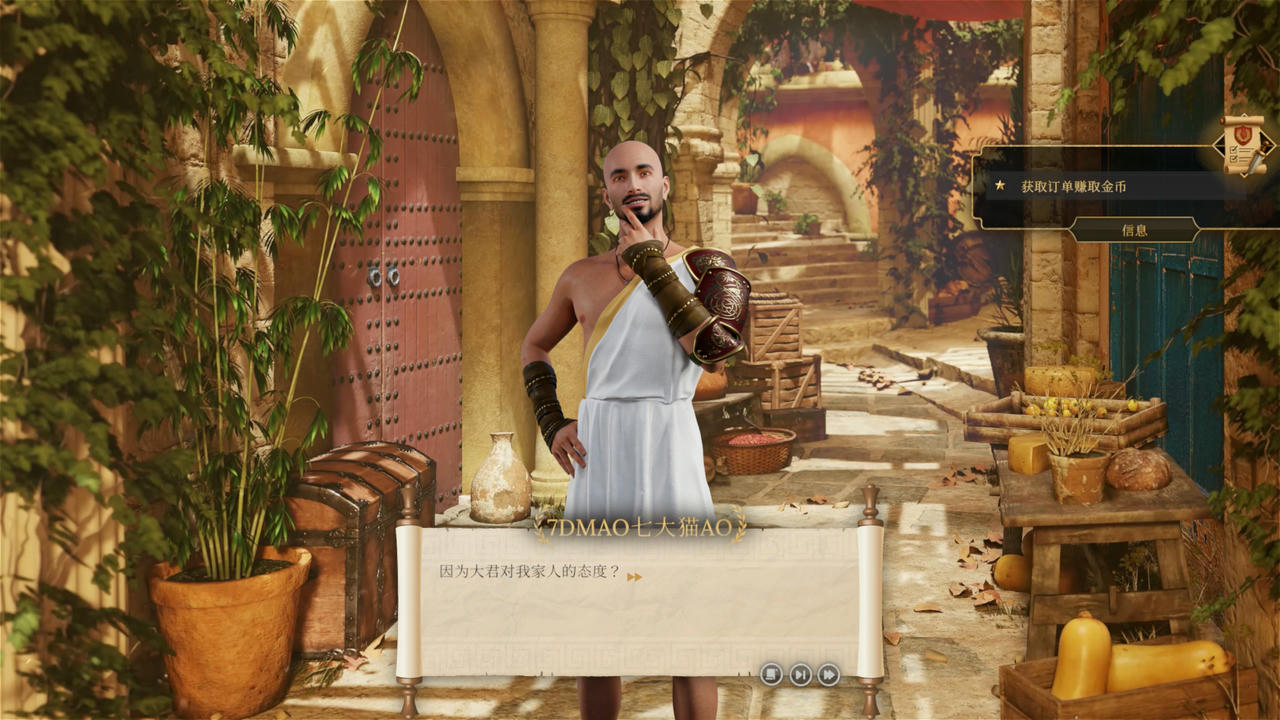 A2408 - 欲望帝国 Empire of Lust v20251108 免安装中文版[7.28GB]